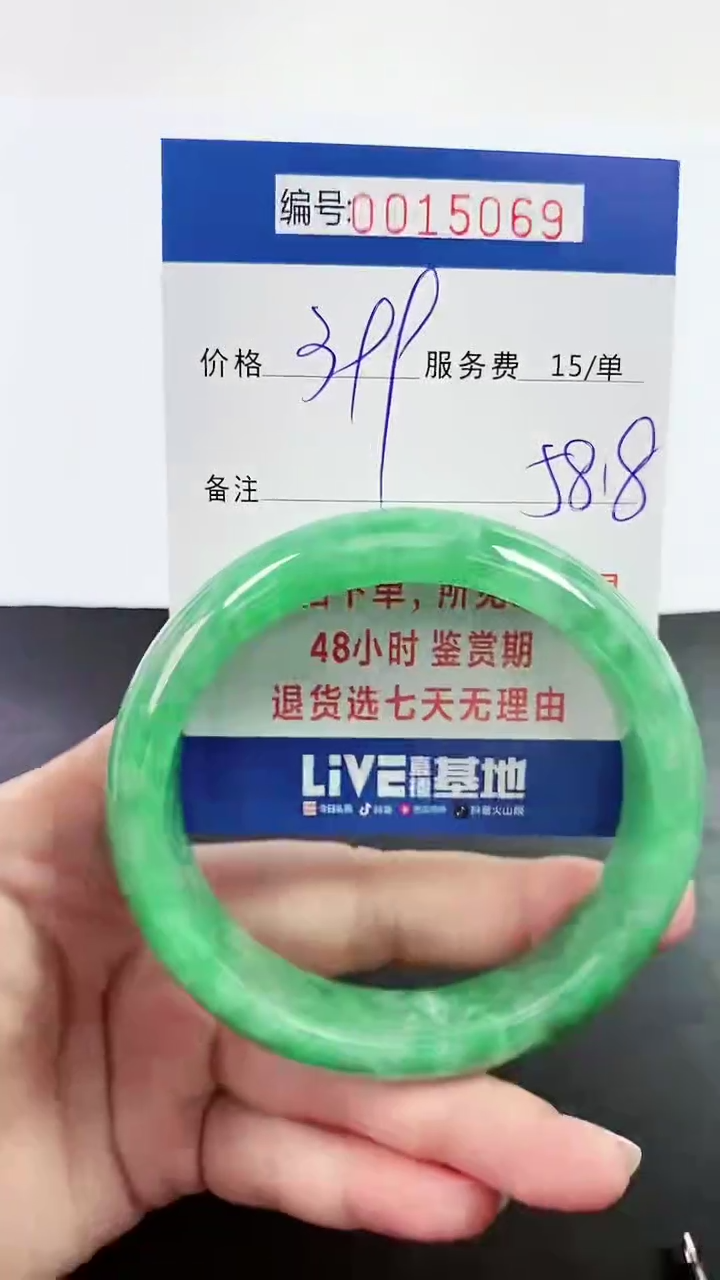 【闪购商品】拍下以实物为准000015069