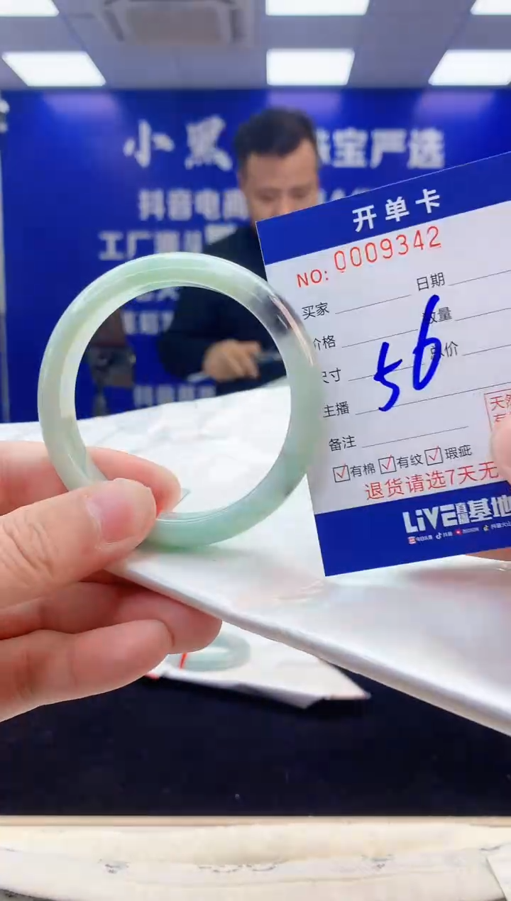 【闪购商品】翡翠手镯未镶嵌2翡翠天然A货手镯