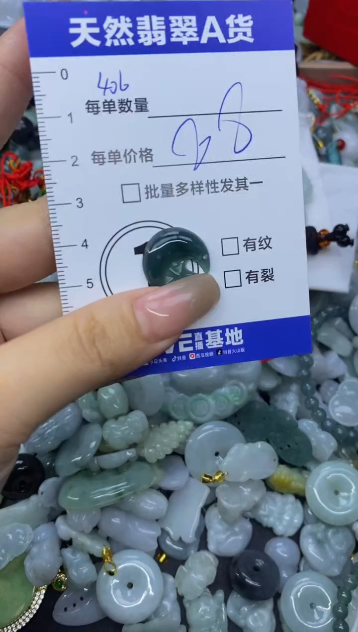 颈饰未镶嵌翡翠天然翡翠A货批量多样性发一件