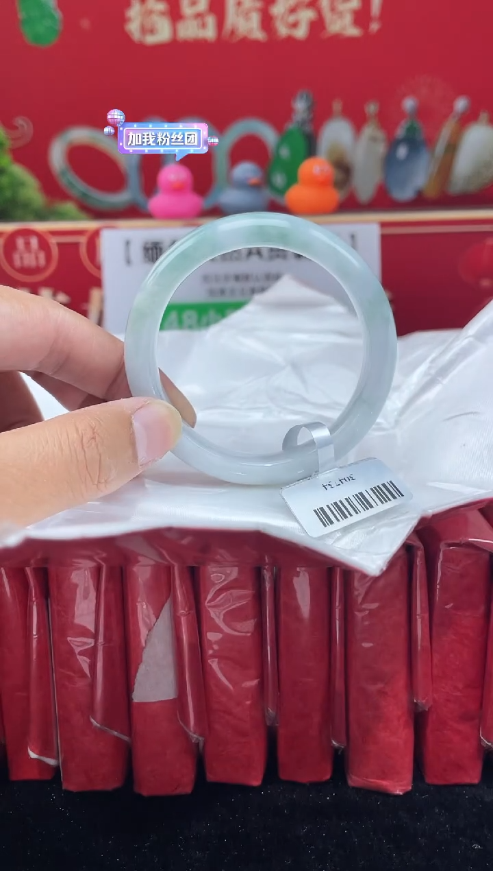 【闪购商品】翡翠手镯未镶嵌手镯1