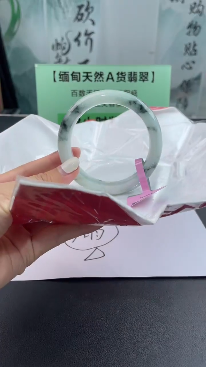 【闪购商品】翡翠手镯未镶嵌2翡翠手镯（微瑕）