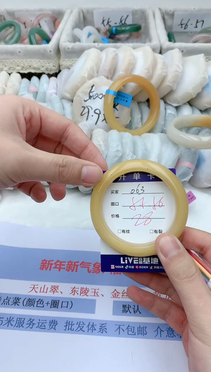 【闪购商品】石英质玉手镯未镶嵌天然玉石手镯AA-063