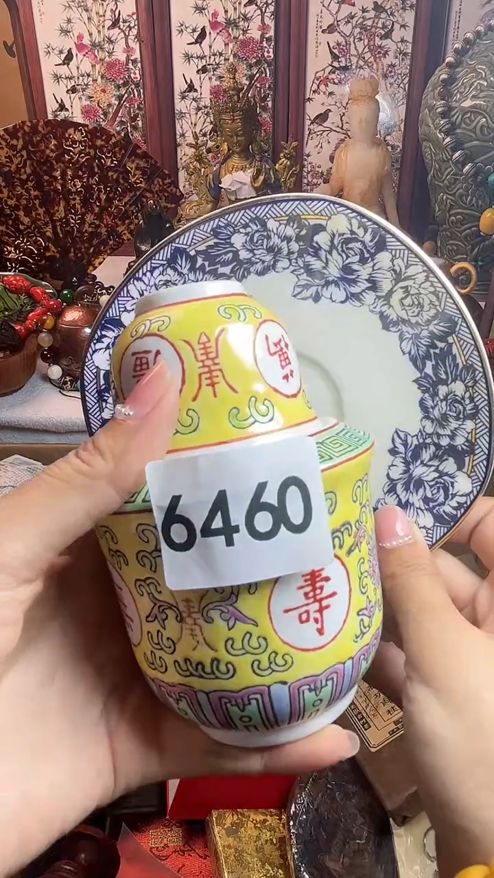 瓷器连接一物一拍