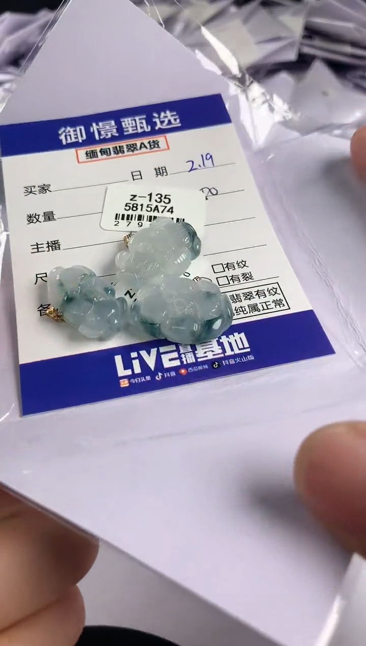 【闪购商品】翡翠颈饰18K金镶嵌多样性发其一件18