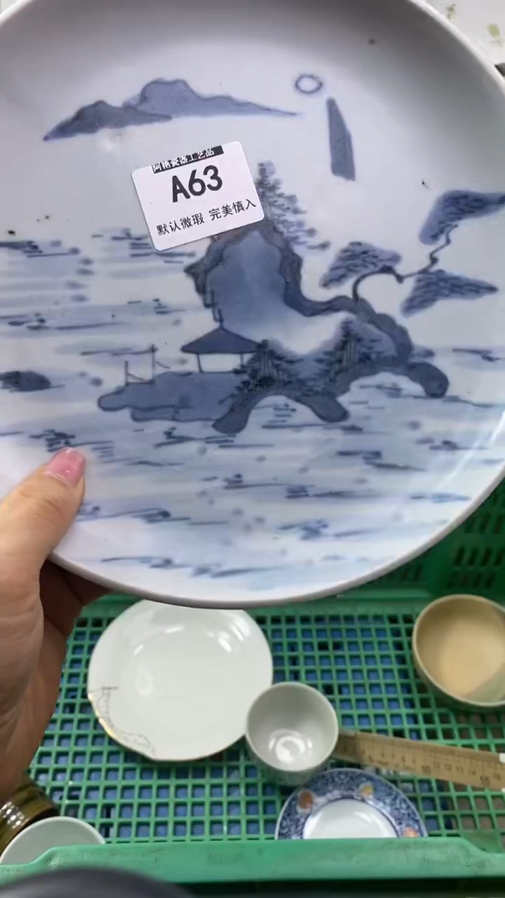 件天***悠瓷片 默认微瑕 完美慎入63