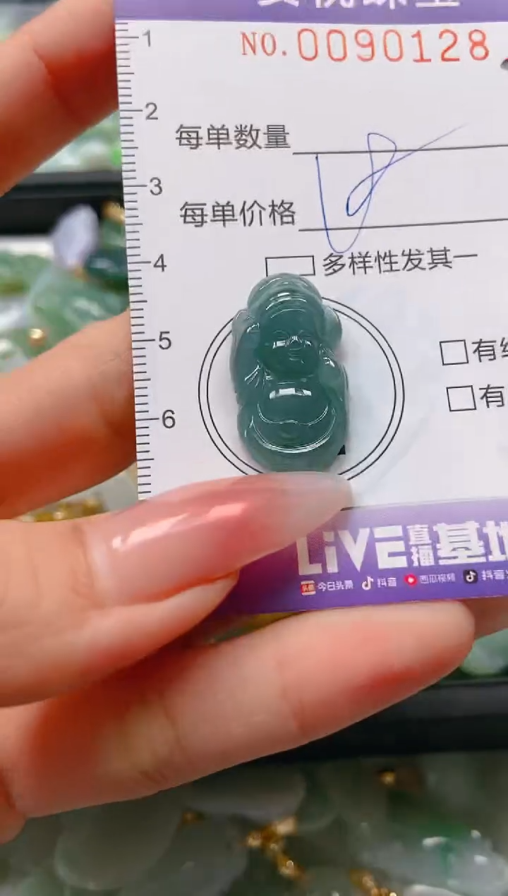 【闪购商品】翡翠颈饰未镶嵌闪购0090128