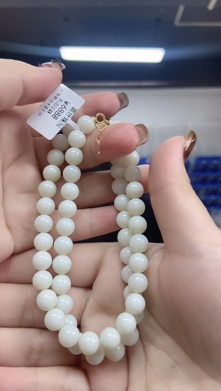 【闪购商品】和田玉（白玉）项链未镶嵌多样性发其一颜色微差