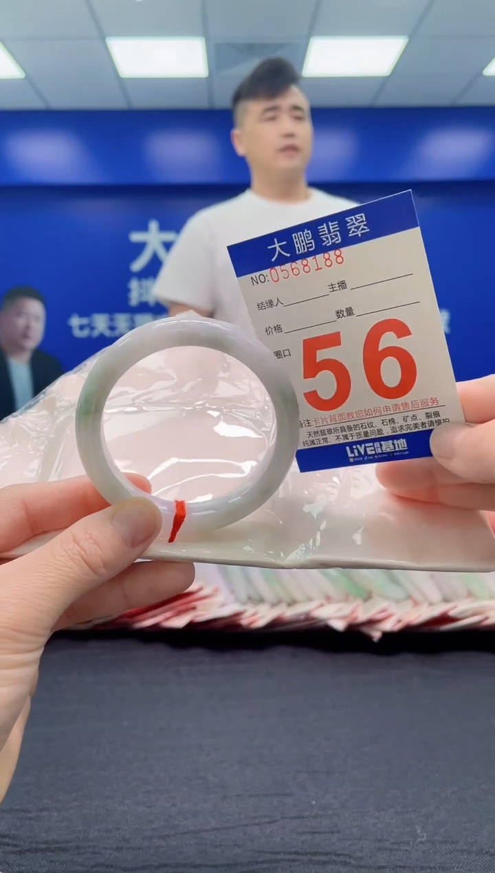 翡翠手镯未镶嵌AAAAAAAAA