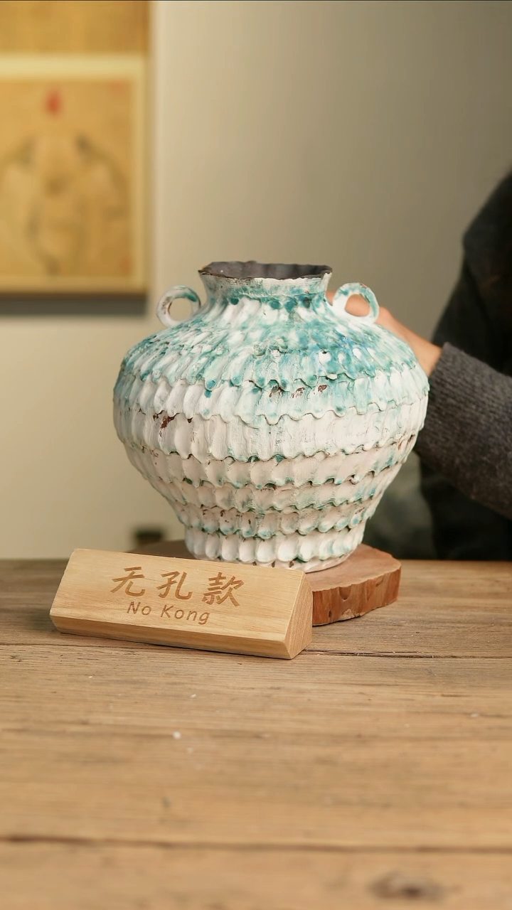 【闪购商品】摆件8-642高25口9误差2无孔孤品