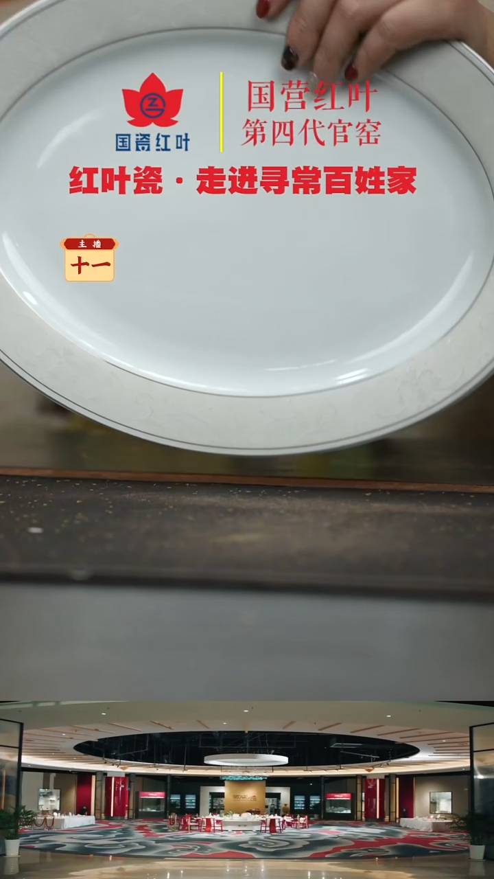 陶瓷1个微瑕芸笙12英寸鱼盘