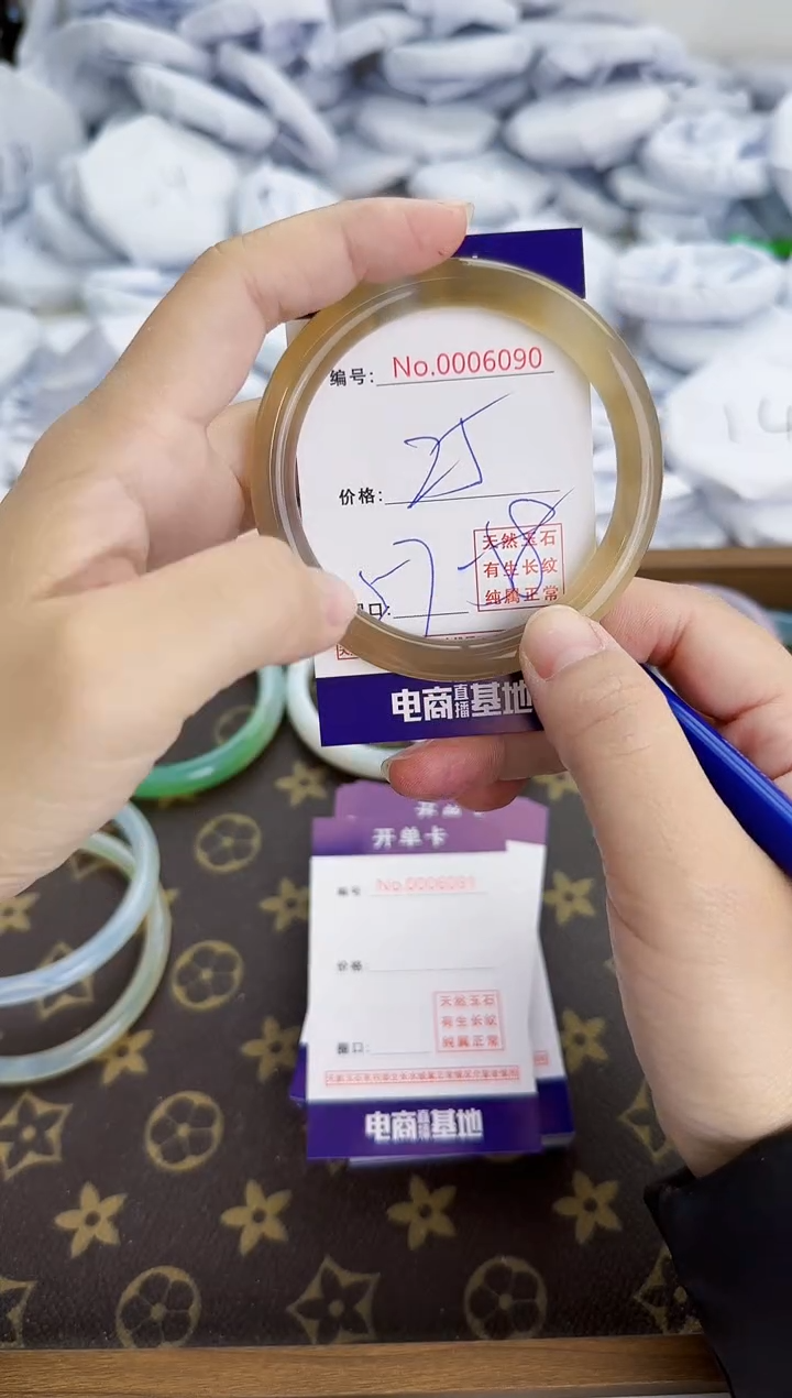 【闪购商品】玛瑙/玉髓手镯未镶嵌6090