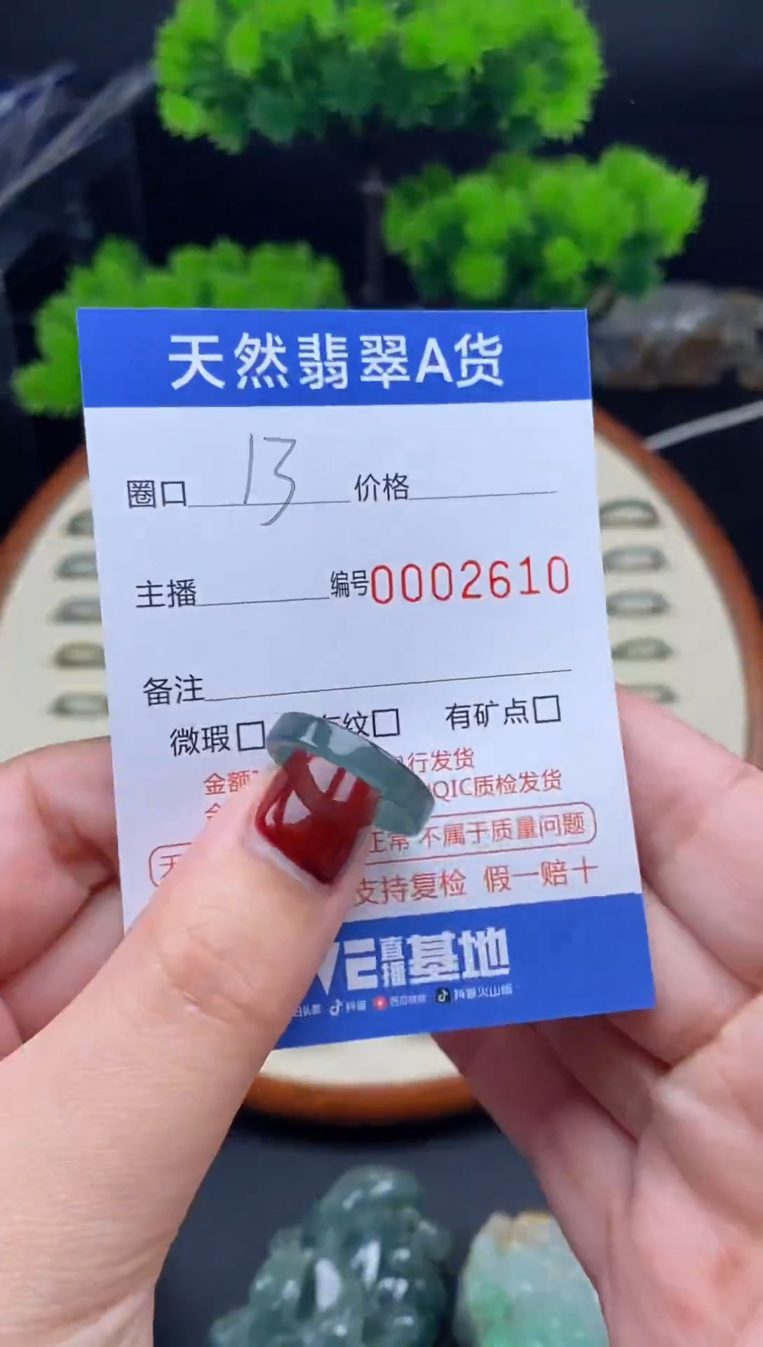 【闪购商品】翡翠戒指未镶嵌翡翠戒指