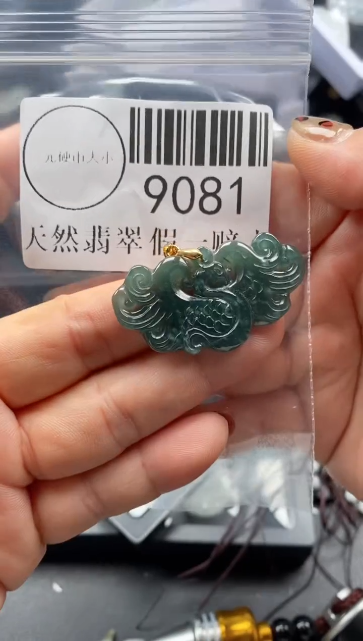 吊坠(不含链)未镶嵌翡翠9081