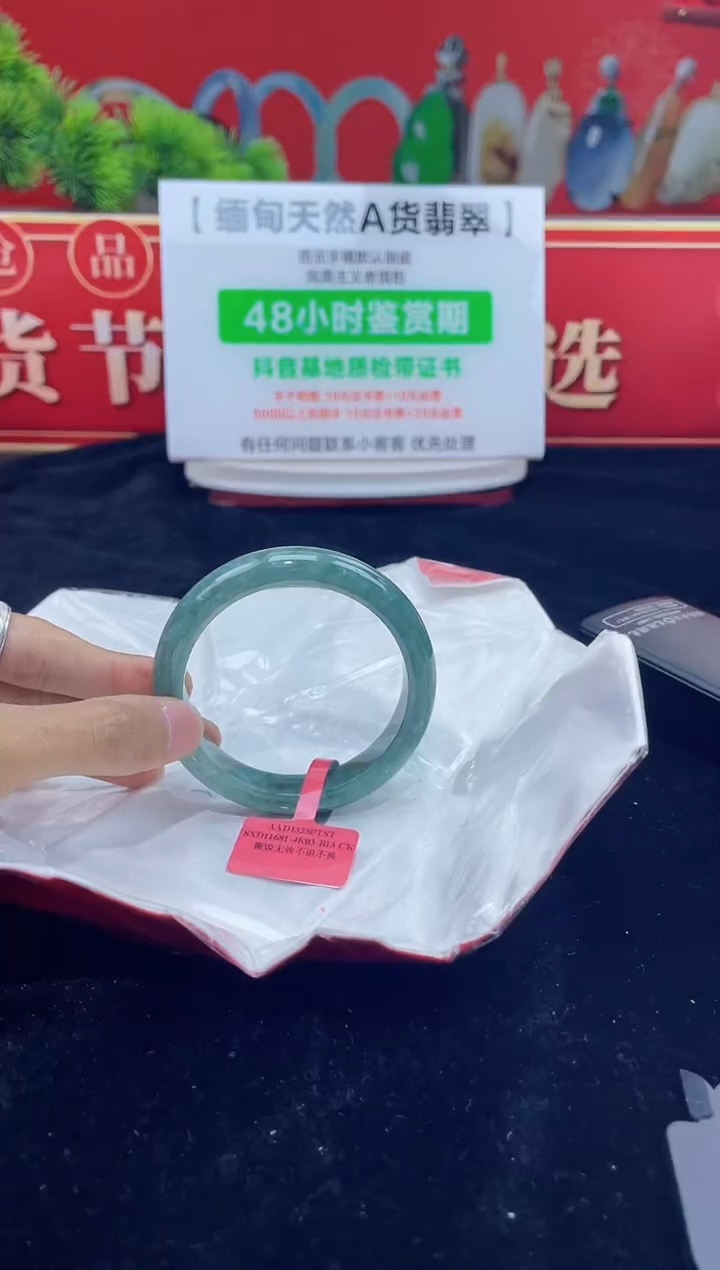 【闪购商品】翡翠手镯未镶嵌手镯11