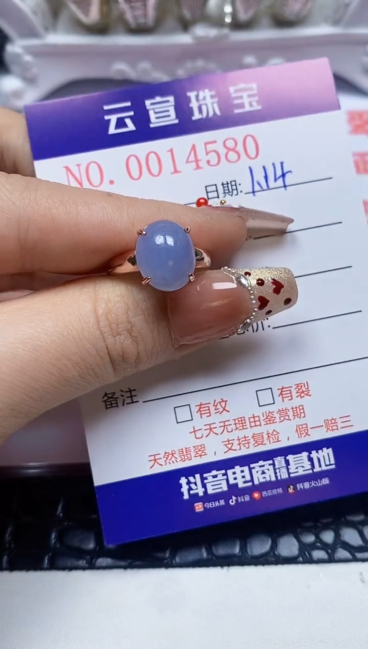 【闪购商品】翡翠戒指银S925镶嵌/4580