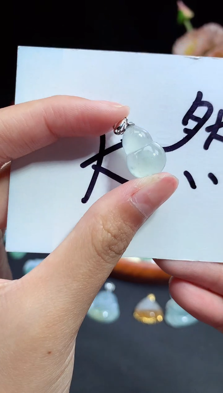 【闪购商品】翡翠颈饰未镶嵌葫芦