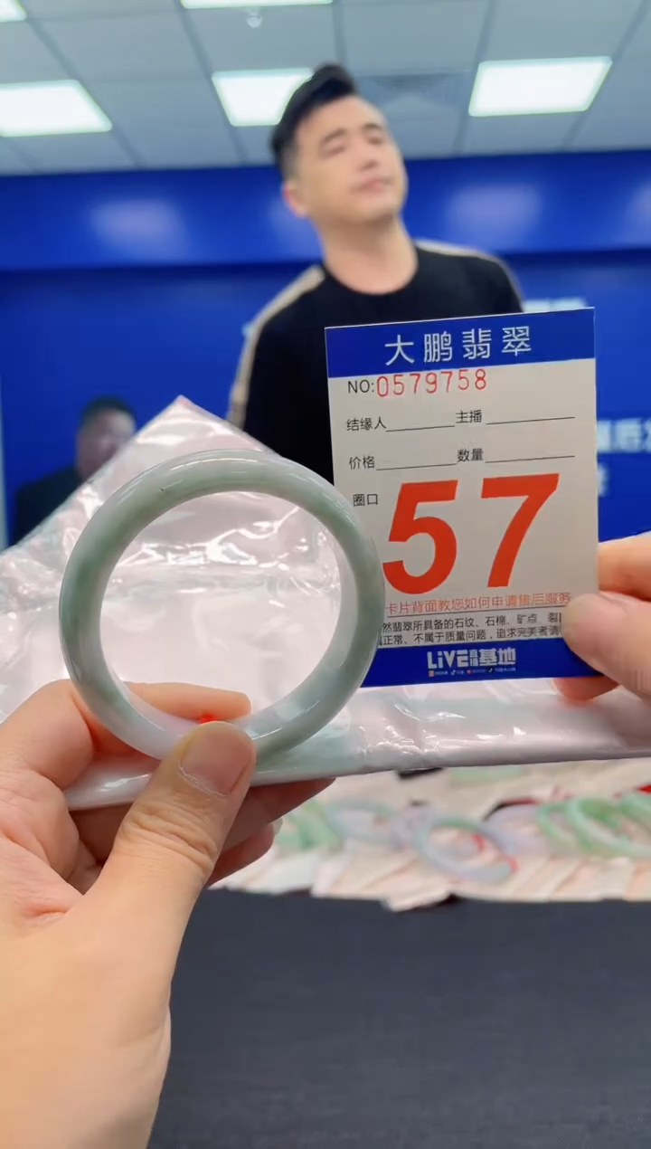 翡翠手镯未镶嵌AAAAAAAAA