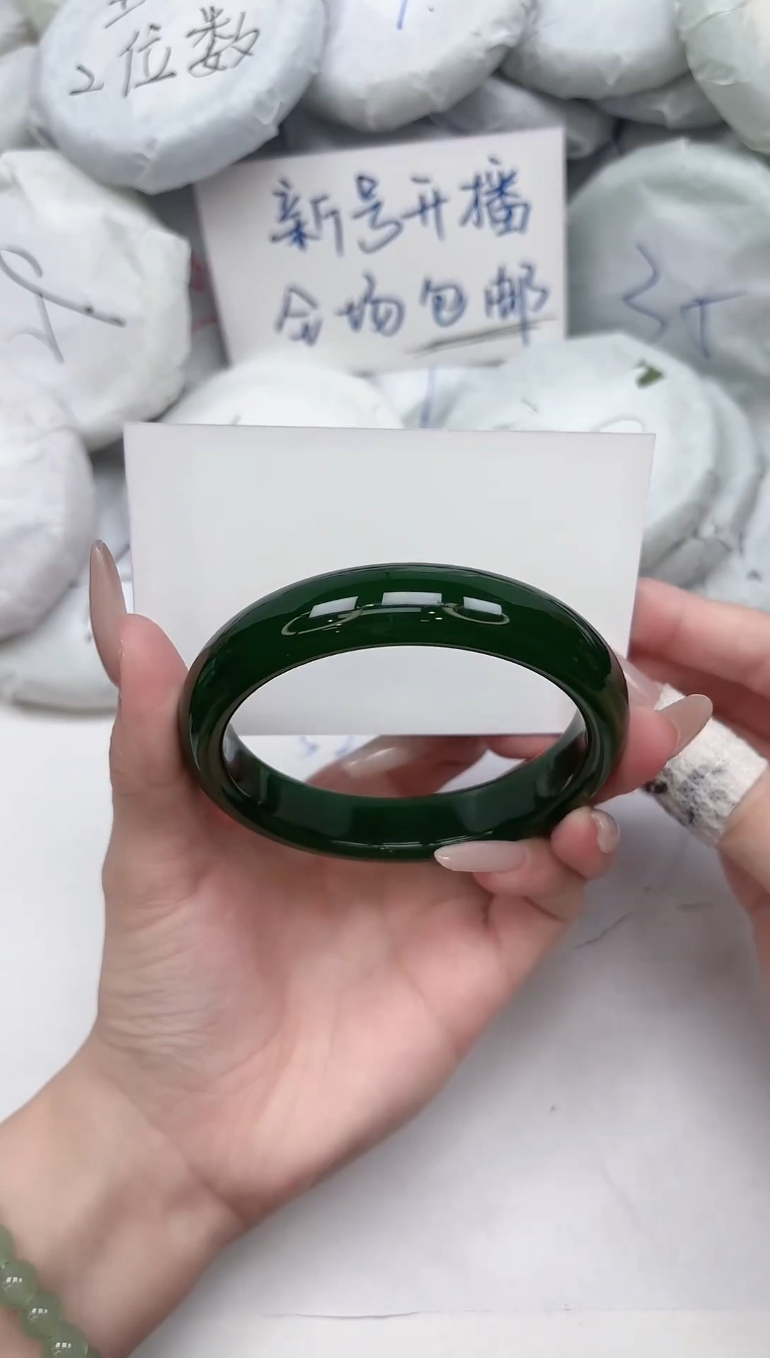 未镶嵌手镯石英质玉16-63.2