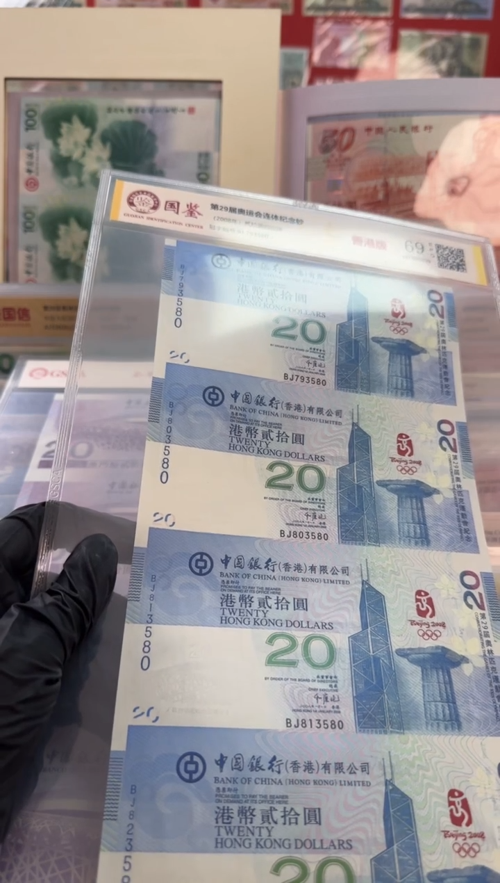 香港奥运4连体哈哈哈哈