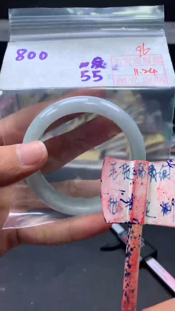 未镶嵌手镯定制翡翠拍一发一96