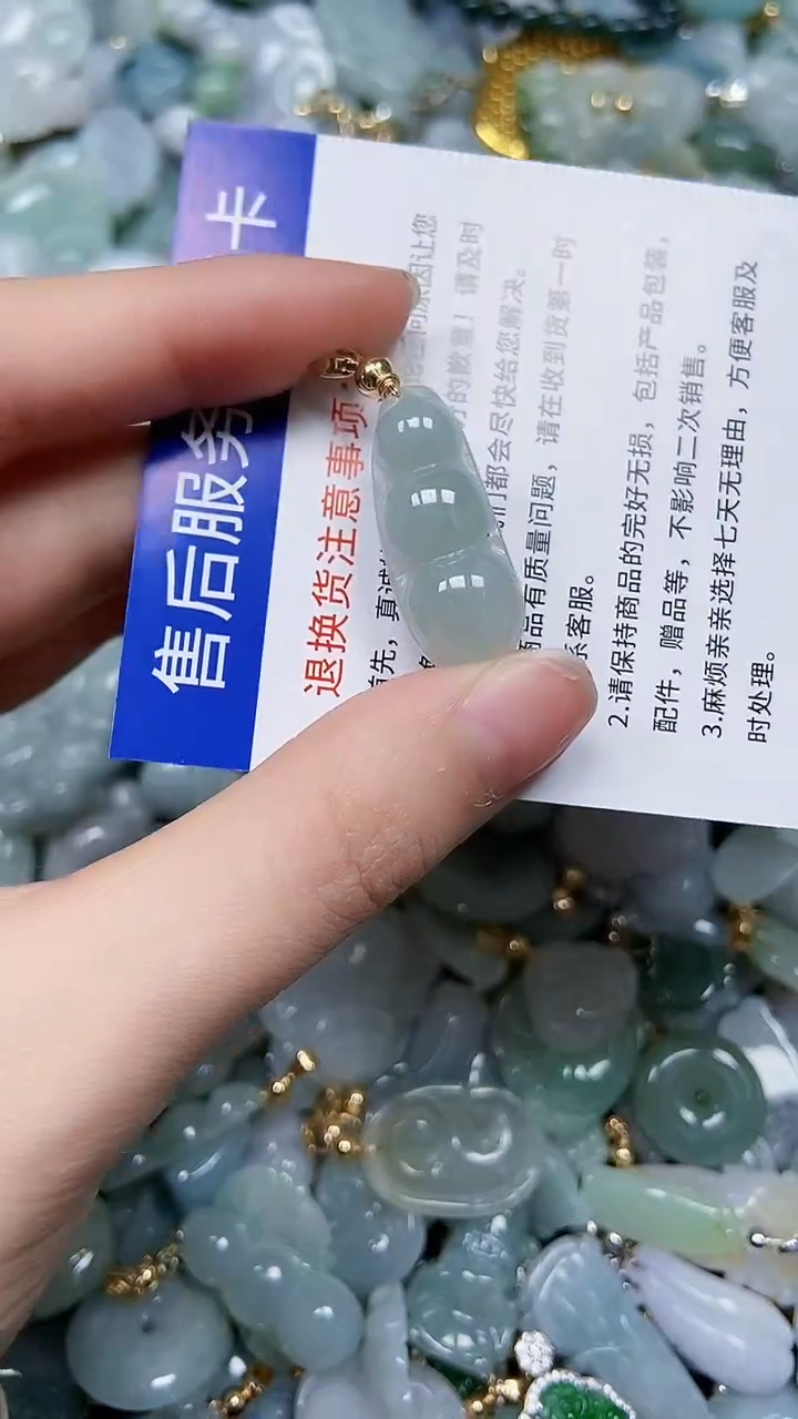 【闪购商品】翡翠颈饰未镶嵌闪购00003167