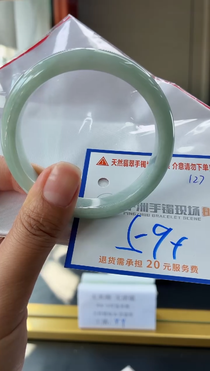未镶嵌手镯翡翠11111111111