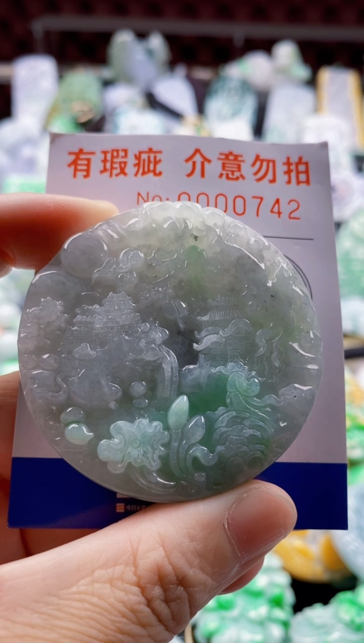 翡翠未镶嵌吊坠(不含链)1