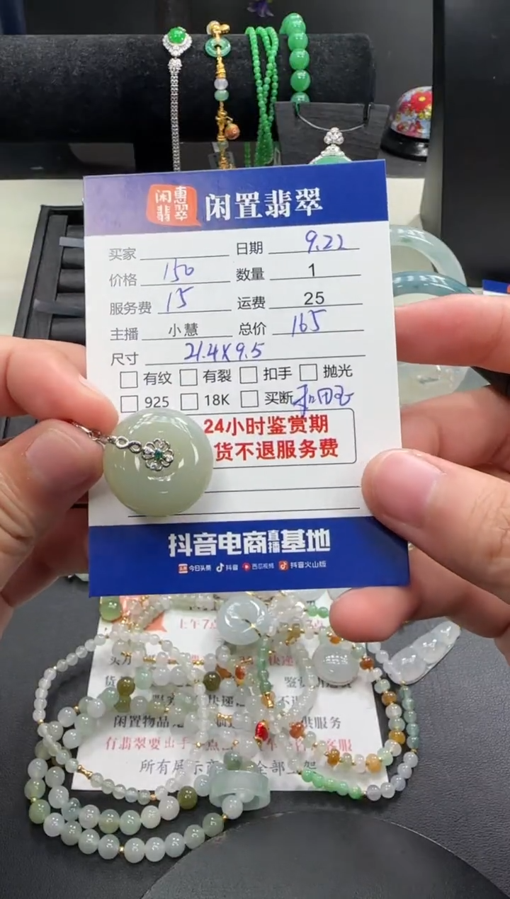 吊坠(不含链)未镶嵌和田玉和田玉吊坠