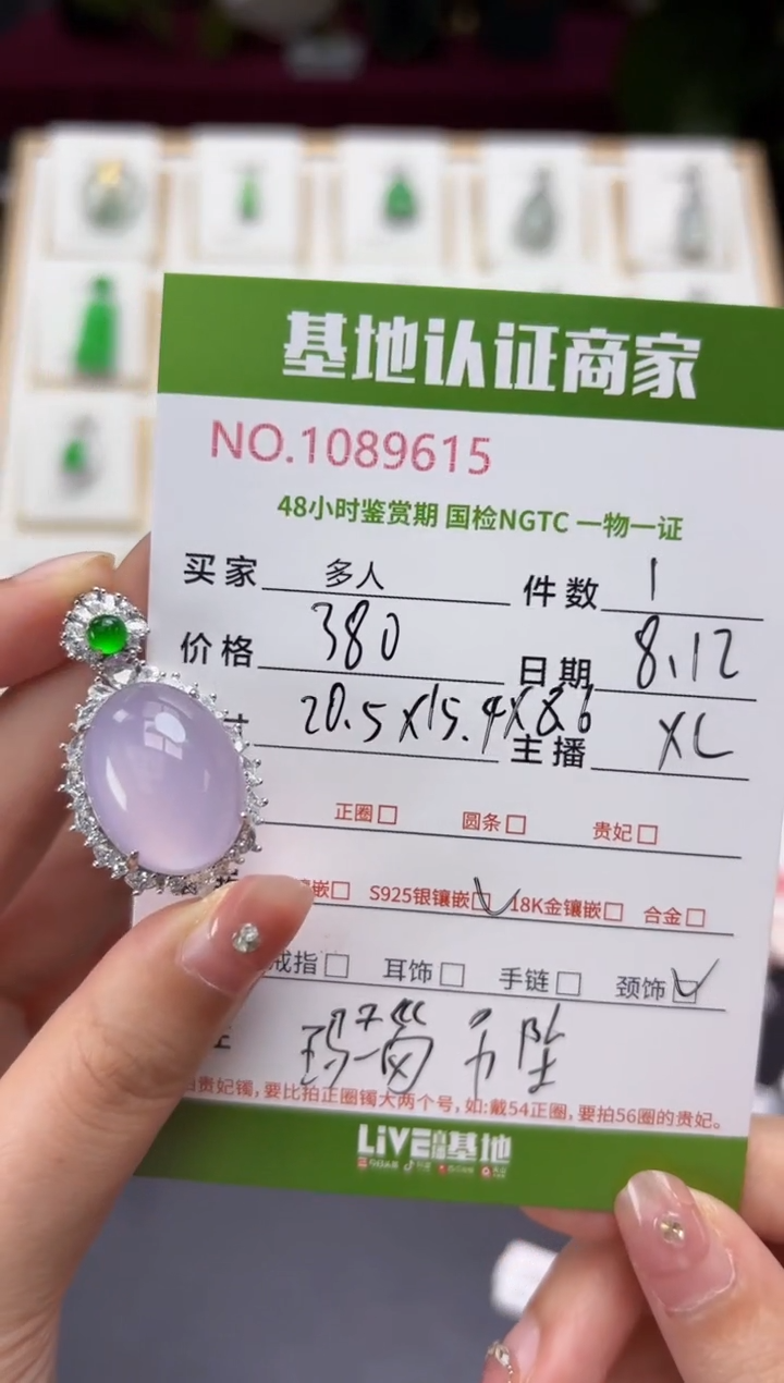 玛瑙/玉髓吊坠(不含链)未镶嵌多人