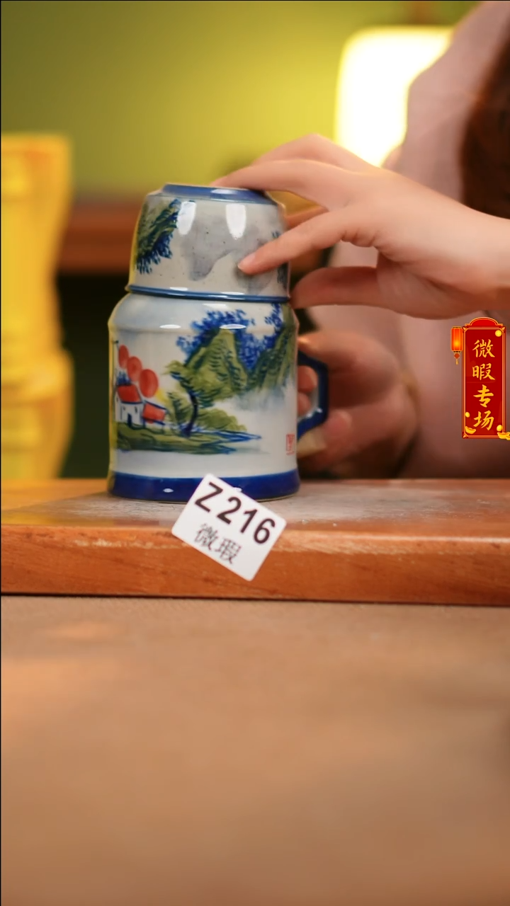 【闪购商品】其他WZ216陶然集器陶瓷
