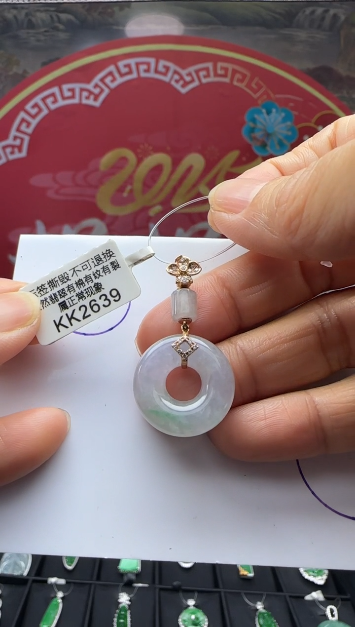 【闪购商品】翡翠颈饰18K金镶嵌KK2639甜甜圈 退货扣运营费100