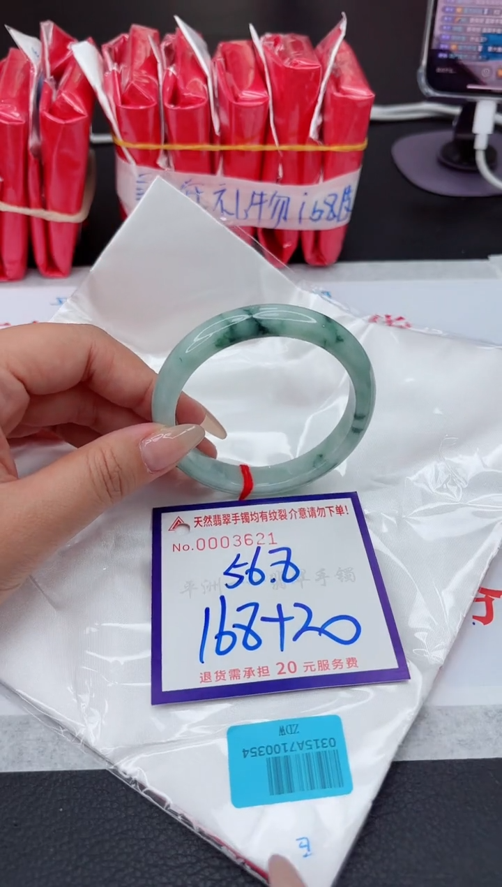 【闪购商品】翡翠手镯未镶嵌11111111111