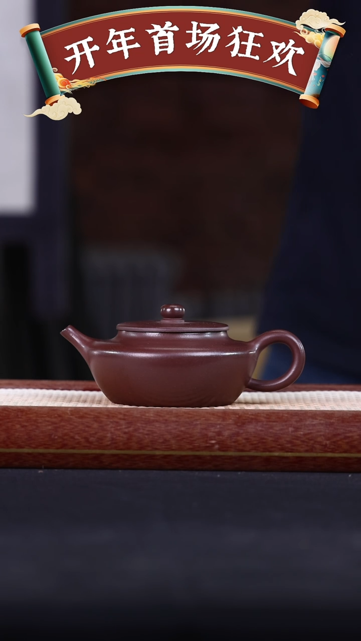 【闪购商品】紫砂茶壶阿木紫砂专属紫砂壶9