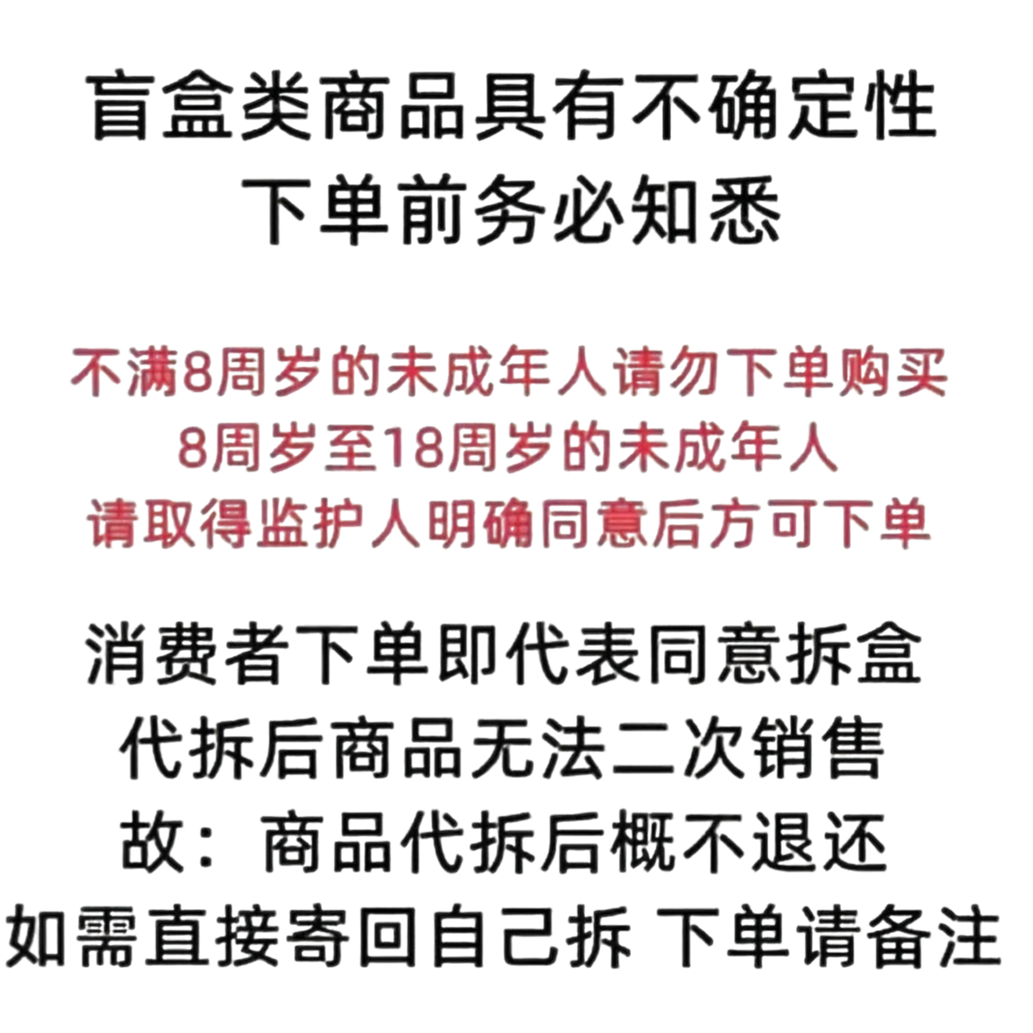 【复活台】名侦探柯南 补差价专拍链接【玖玖酱】
