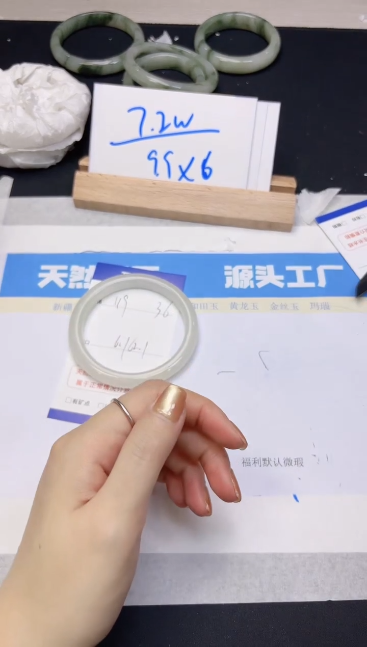 【闪购商品】石英质玉手镯未镶嵌119