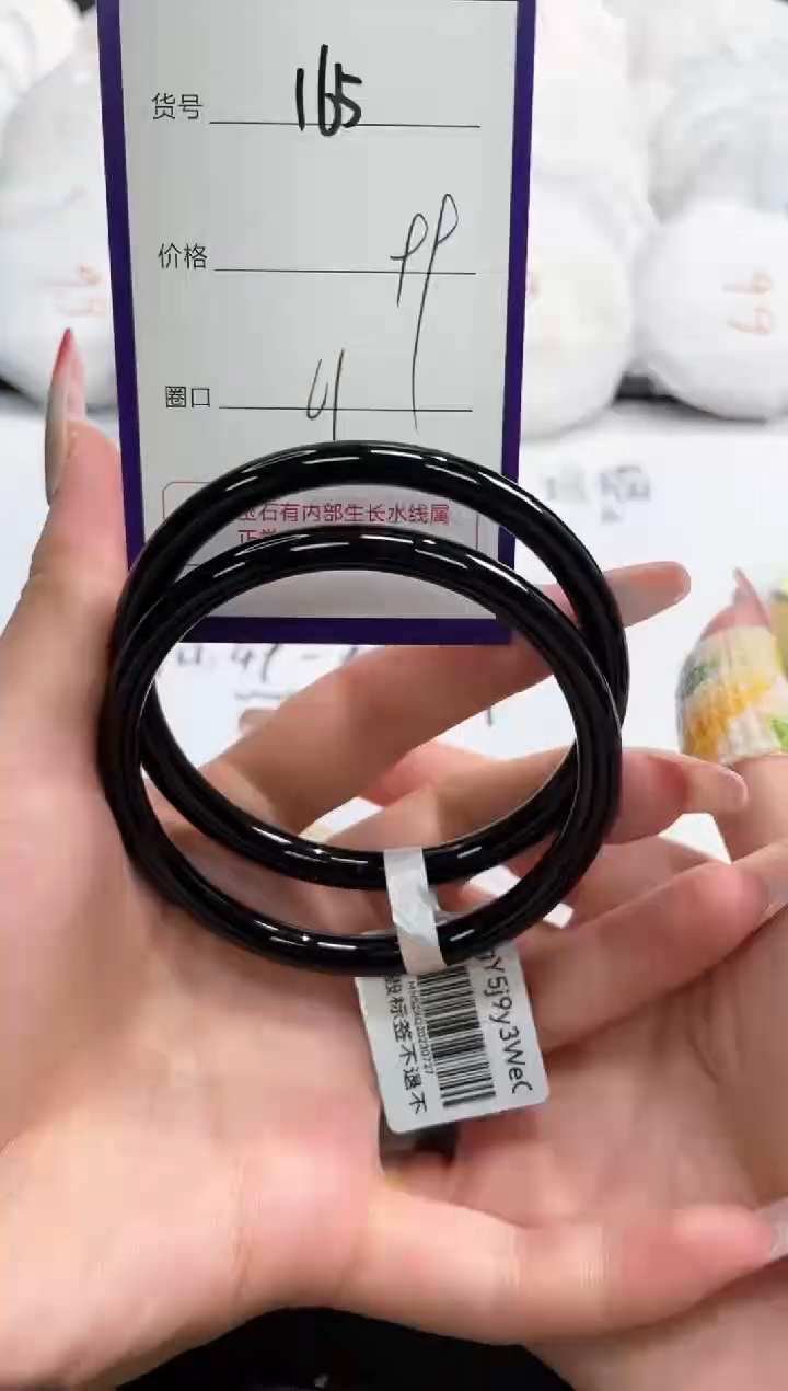 【闪购商品】玛瑙/玉髓手镯未镶嵌165