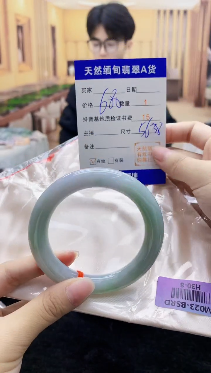 【闪购商品】翡翠手镯未镶嵌    H30-8