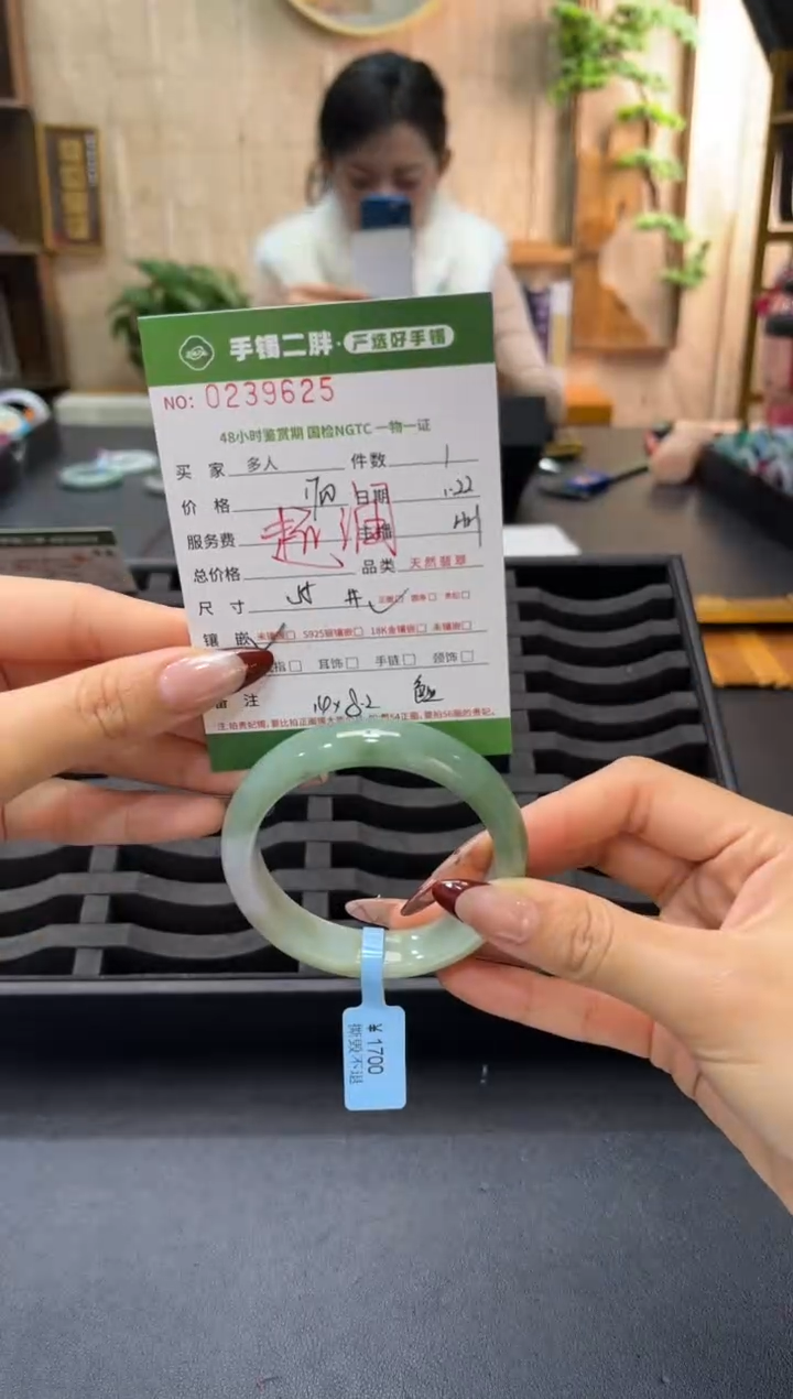 【闪购商品】翡翠手镯未镶嵌多人
