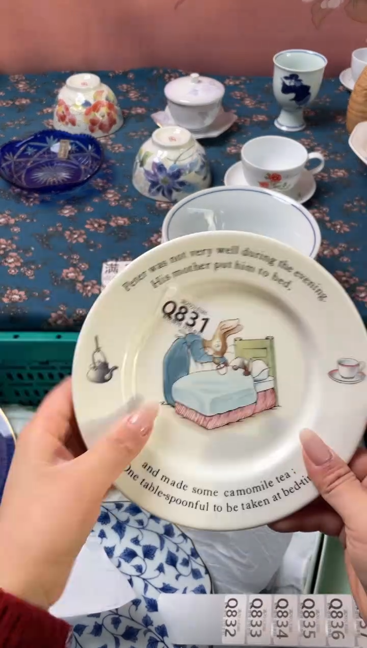 瓷片今****?瓷器瓷器Q831