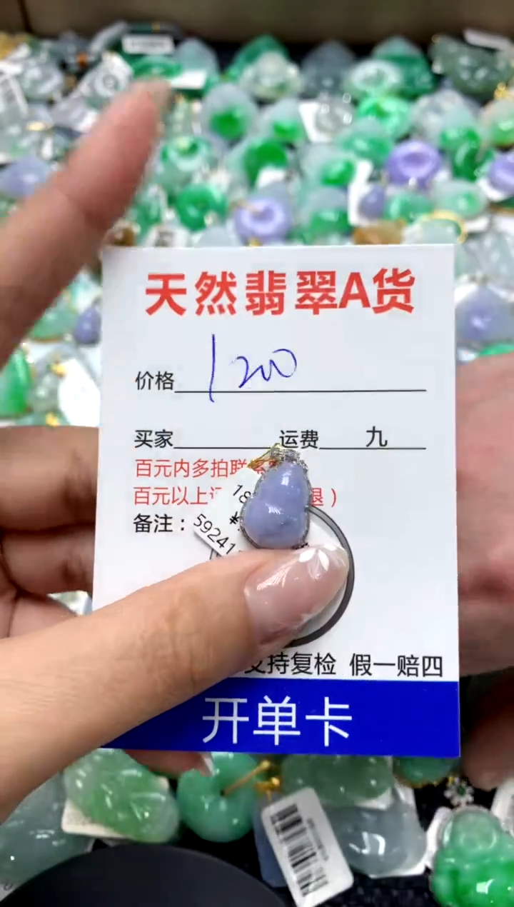 【闪购商品】翡翠颈饰18K金镶嵌11111111111111111111