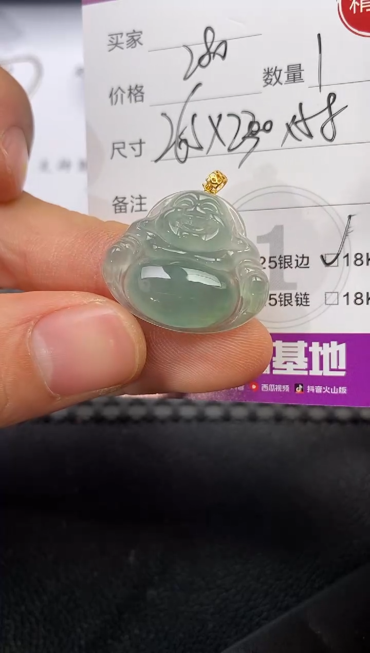 颈饰18K金镶嵌翡翠漫***慢挂件