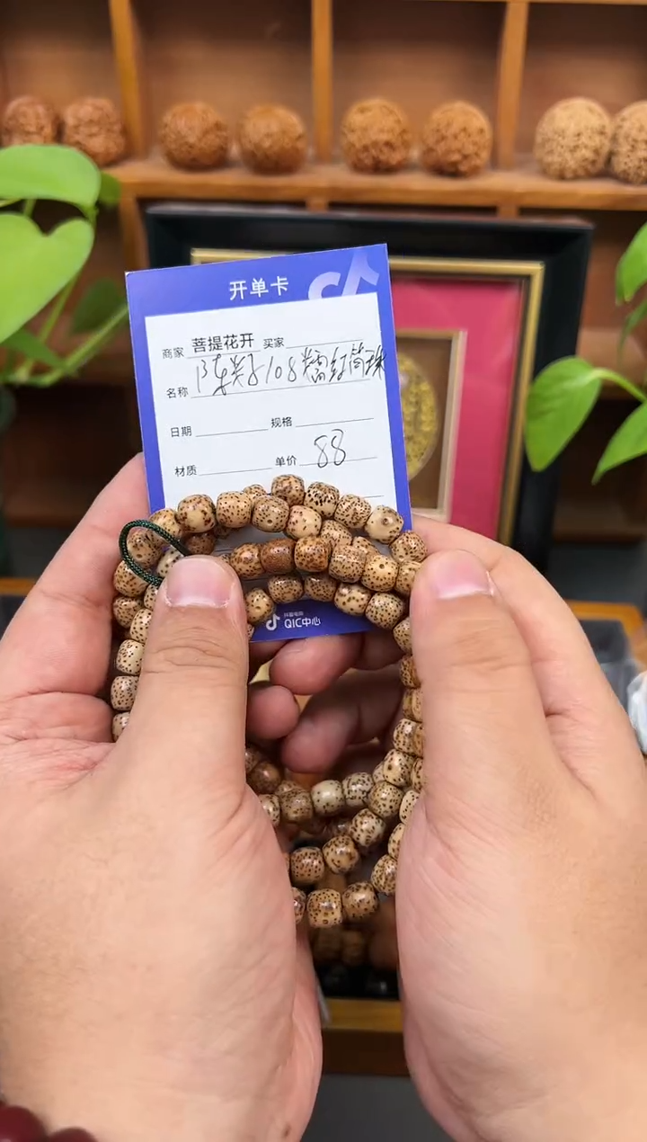 【闪购商品】星月菩提吊坠