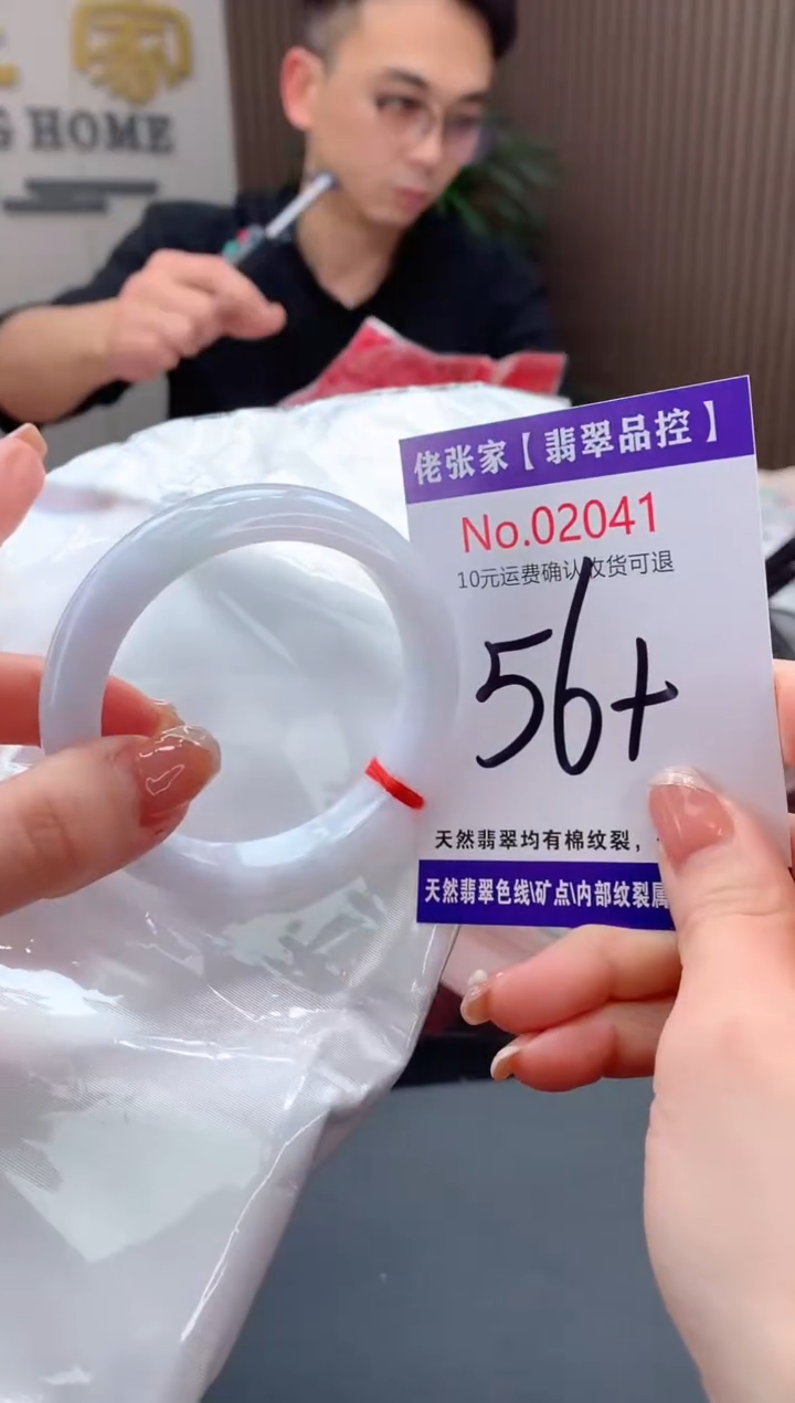 【闪购商品】翡翠手镯未镶嵌天然缅甸A货翡翠