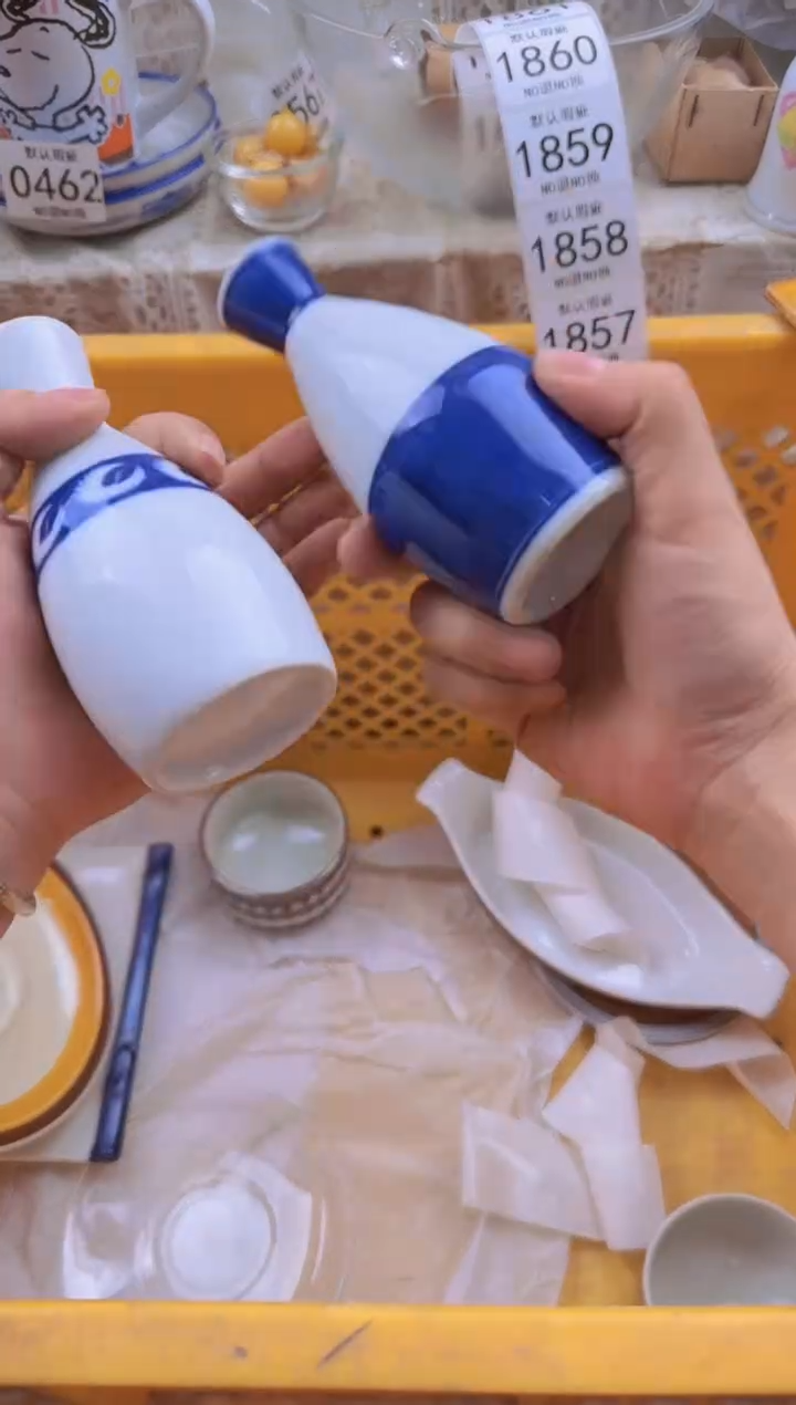 1854默认微瑕，满20包邮。