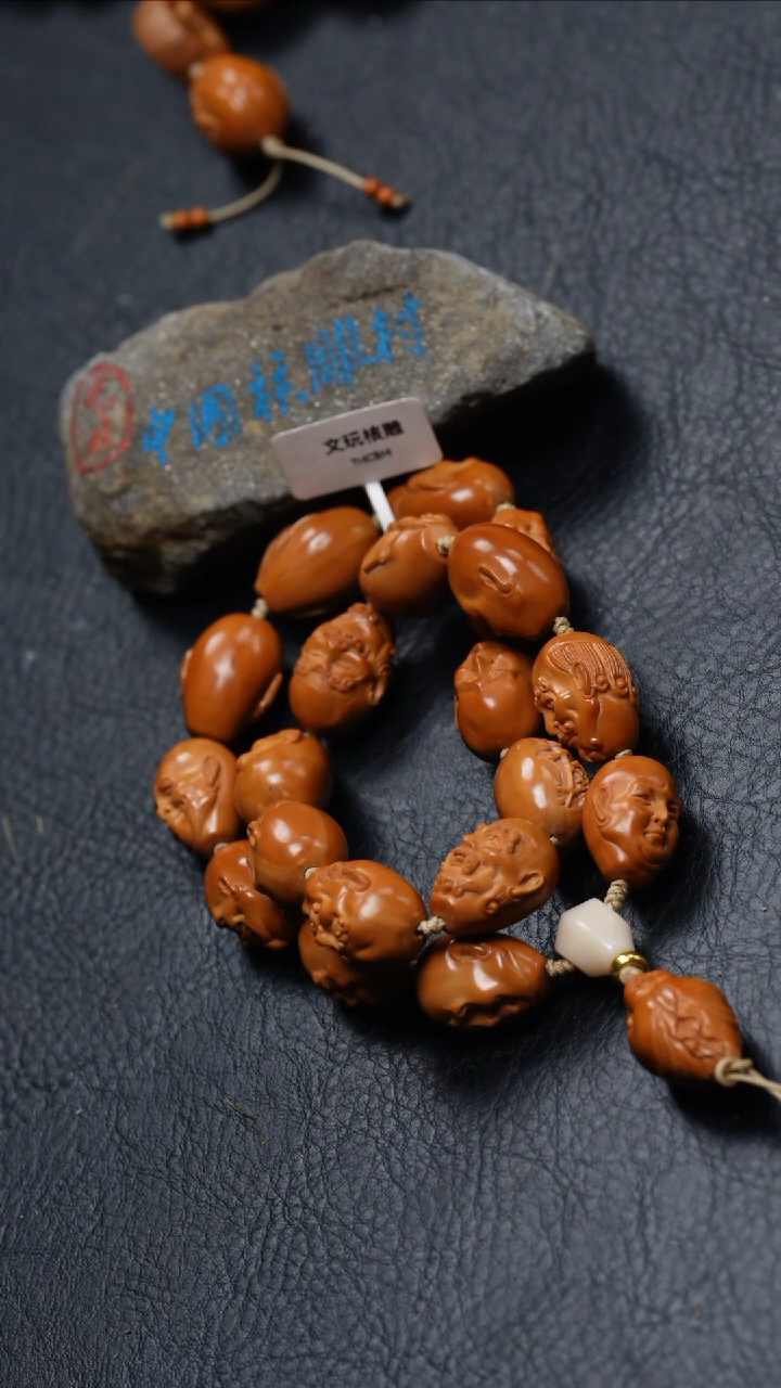 【闪购商品】橄榄核吊坠橄榄核