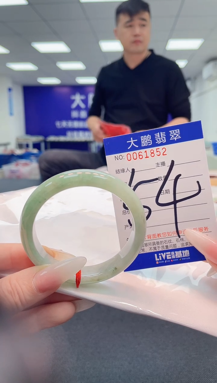 【闪购商品】翡翠手镯未镶嵌               1