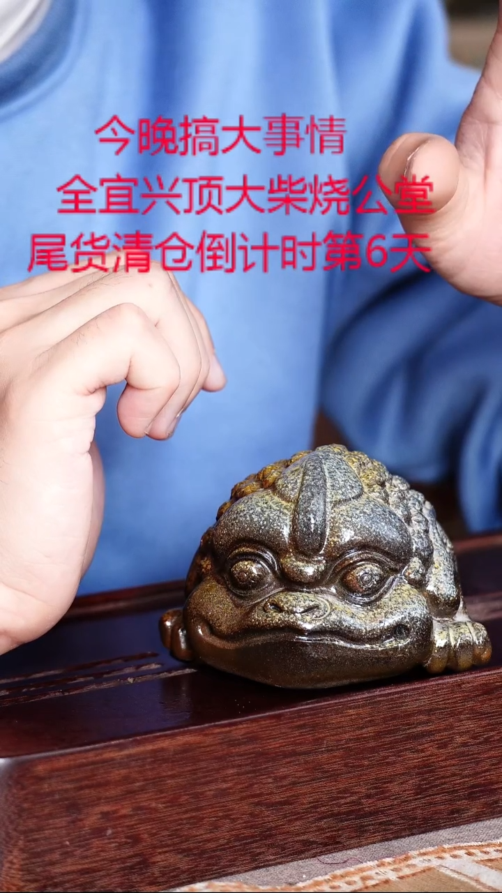 茶壶紫砂宜兴紫砂柴烧
