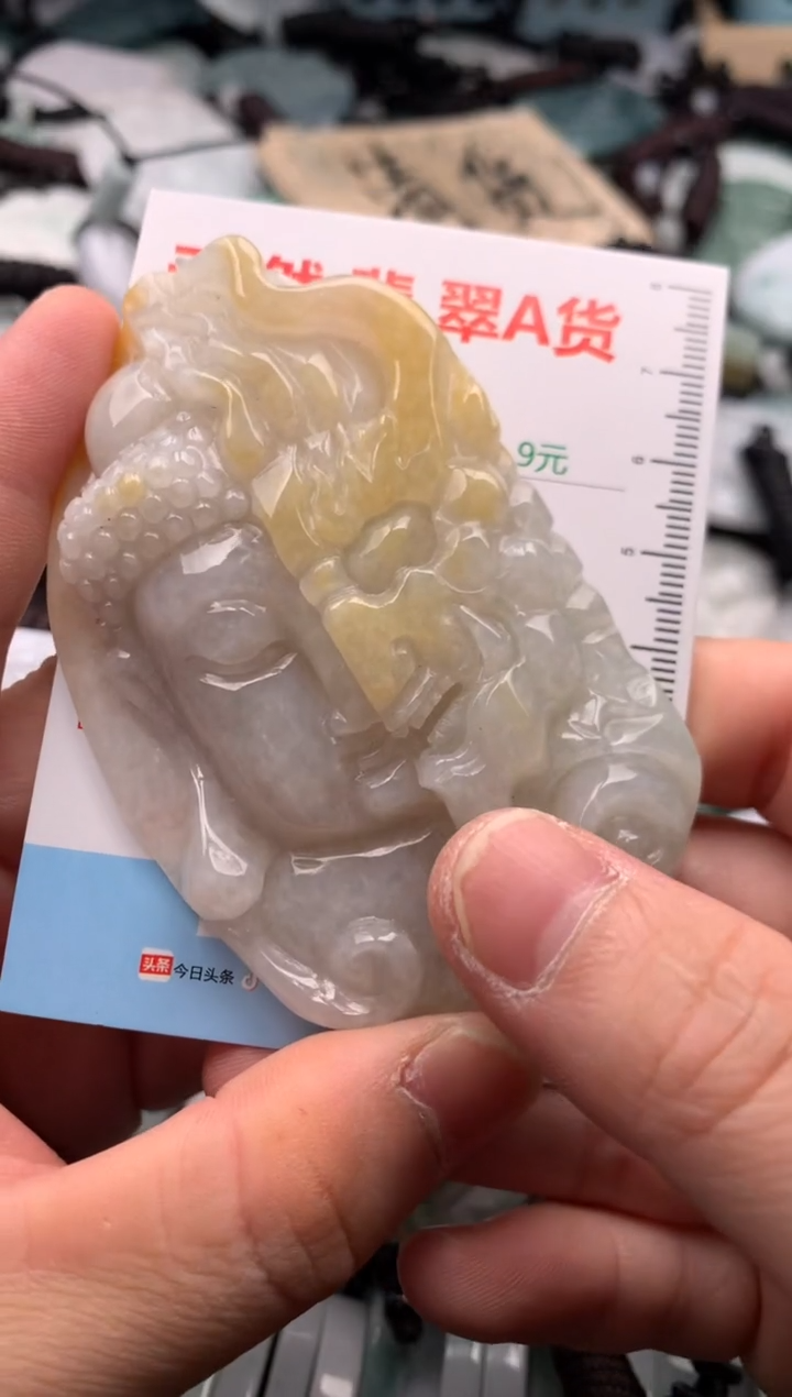 翡翠未镶嵌吊坠(不含链)1