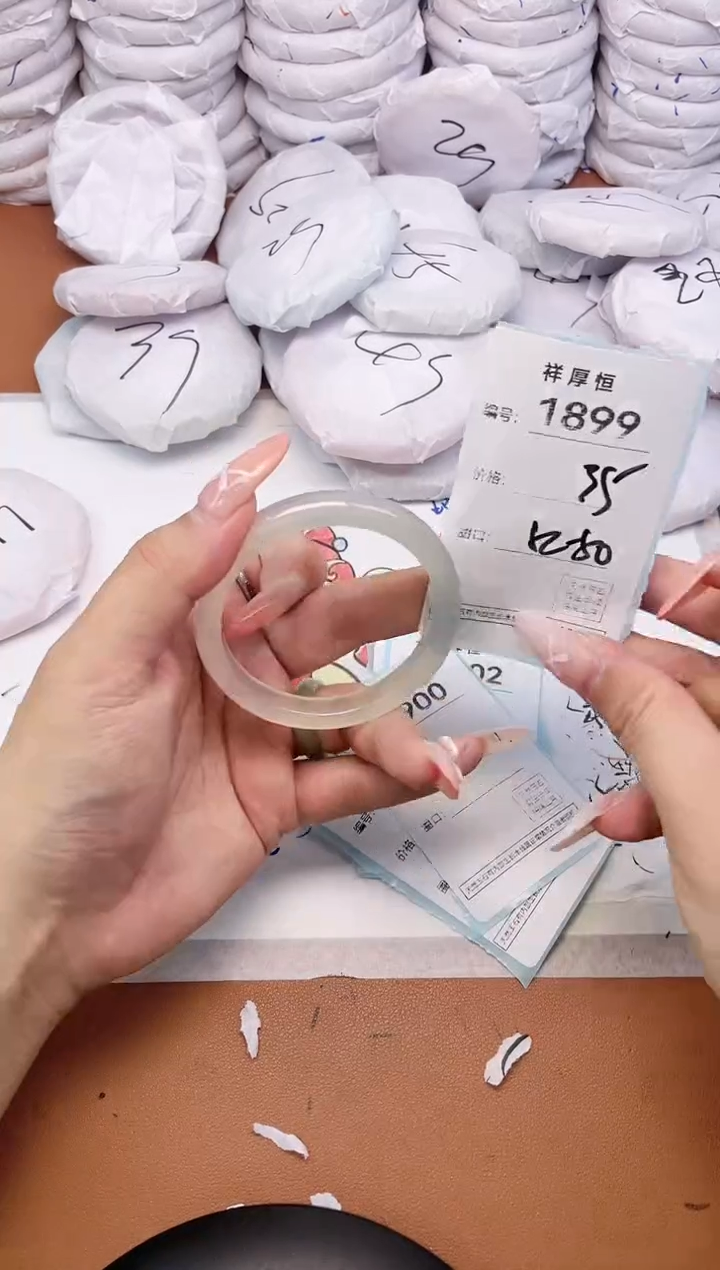 【闪购商品】玛瑙/玉髓手镯未镶嵌1899