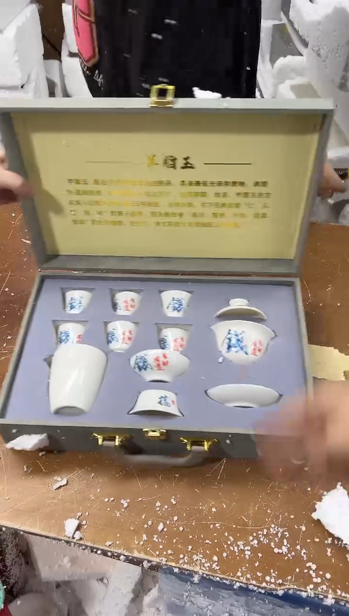 【闪购商品】其他其他其他其他其他